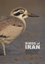 پرندگان ایران (2زبانه)