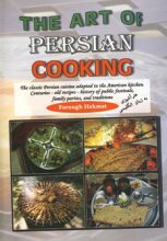 هنر آشپزی ایرانی (انگلیسی)