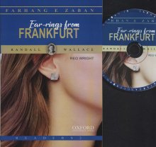 گوشواره‌هایی از فرانکفورت (EAR-RINGS FROM FRANKFORT)