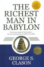 ثروتمندترین مرد بابل (THE RICHEST MAN IN BABYLON)(زبان اصلی)