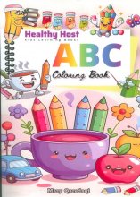 کتاب رنگ‌آمیزی ABC COLORING BOOK